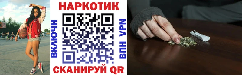 Купить наркотик аптеки Мариинск A PVP