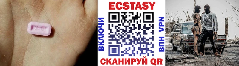 Экстази диски  даркнет сайт  Мариинск 