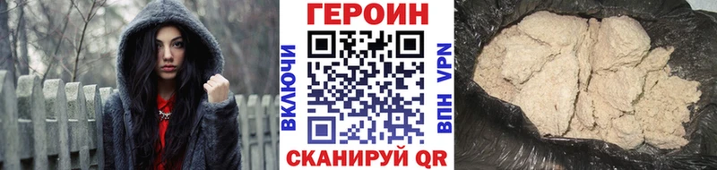 Героин герыч  Мариинск 