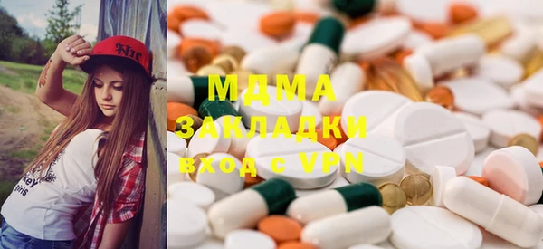 мдма Армянск