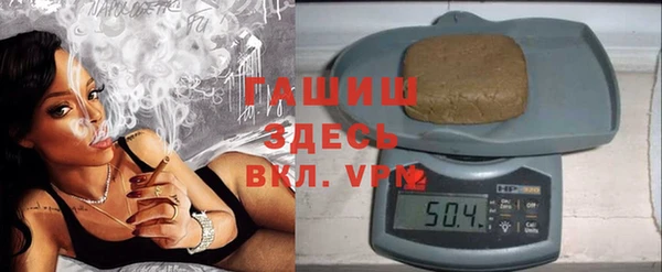 кристаллы Баксан