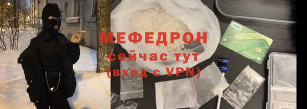 MESCALINE Балахна
