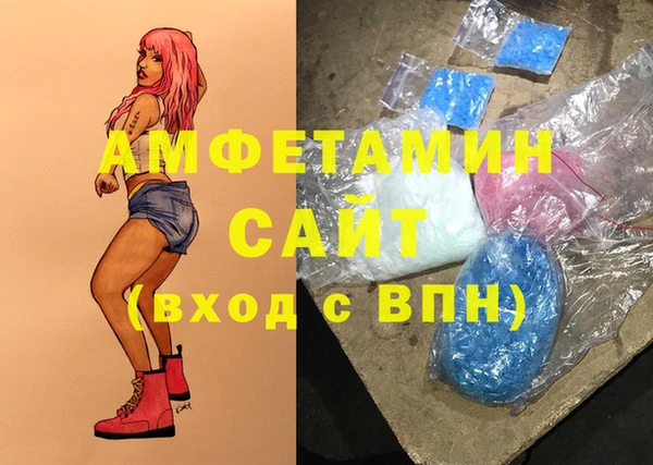 кристаллы Баксан