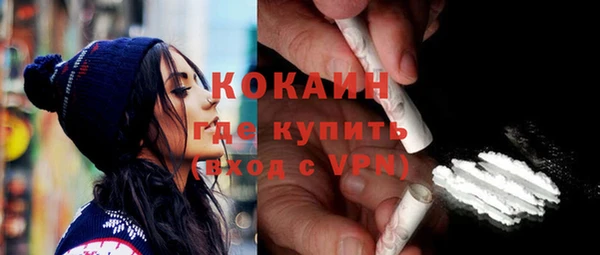 MESCALINE Балахна