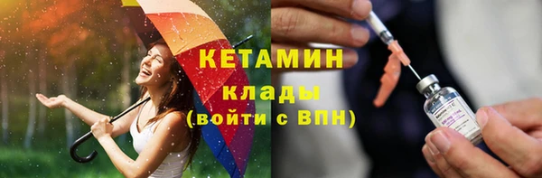 MESCALINE Балахна