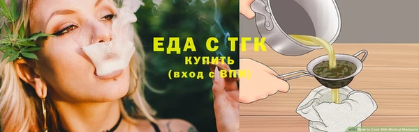 кристаллы Баксан