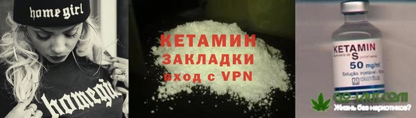 кристаллы Баксан