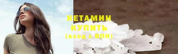 MESCALINE Балахна