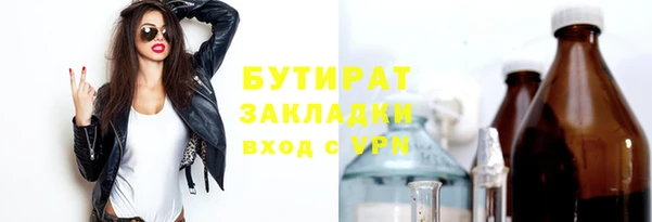 каннабис Балабаново