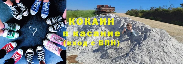 каннабис Балабаново