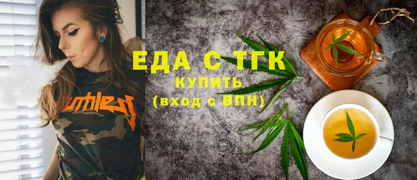 MESCALINE Балахна