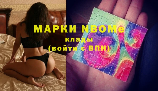 кристаллы Баксан