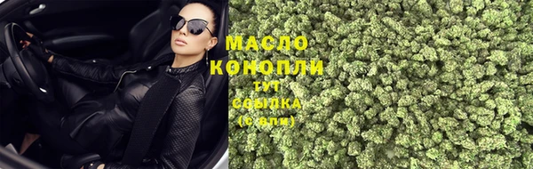 каннабис Балабаново