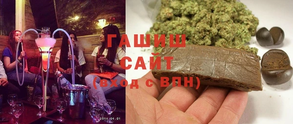 кристаллы Баксан