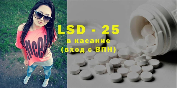 кристаллы Баксан