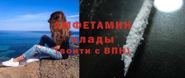 MESCALINE Балахна