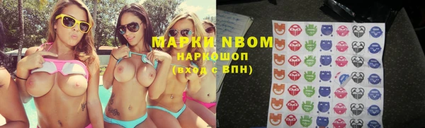 каннабис Балабаново