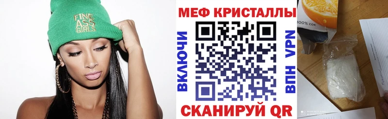 МЕФ mephedrone  наркошоп  shop клад  Мариинск 