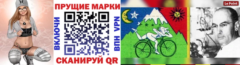 Марки NBOMe 1500мкг  Мариинск 
