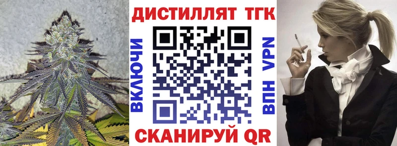 ТГК вейп Мариинск