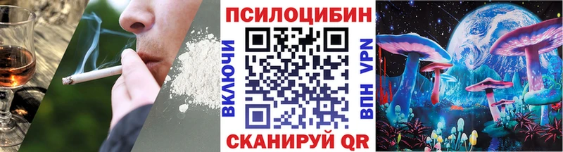 MEGA рабочий сайт Мариинск Псилоцибиновые грибы Cubensis