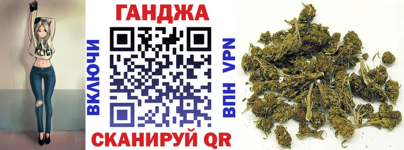 shop Telegram  Мариинск  Шишки марихуана сатива 